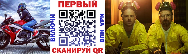 купить закладку  Лахденпохья  АМФ Розовый 