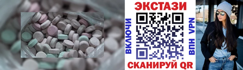 Ecstasy XTC  Лахденпохья 