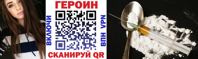 ГЕРОИН герыч  Лахденпохья 