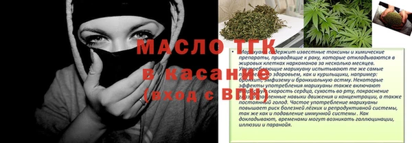 2c-b Аркадак
