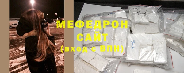 mix Армянск