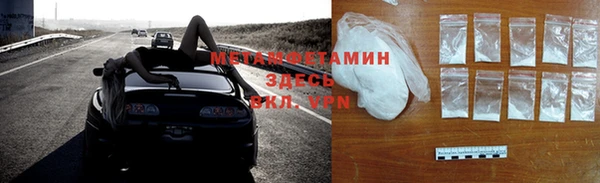 mix Армянск