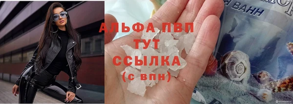 марихуана Арсеньев