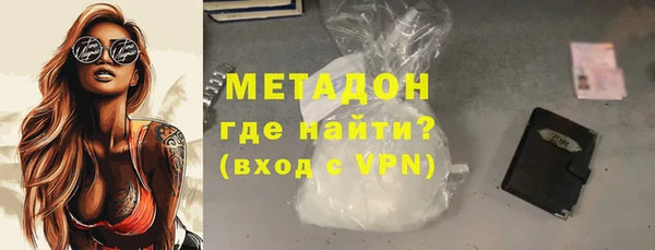 марихуана Арсеньев
