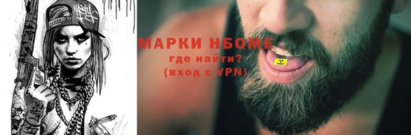 mix Армянск