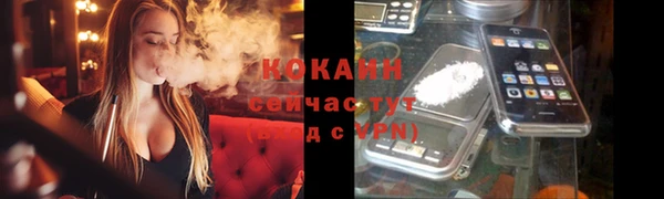 2c-b Аркадак