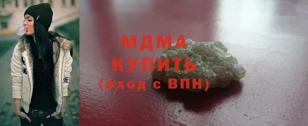 марихуана Арсеньев