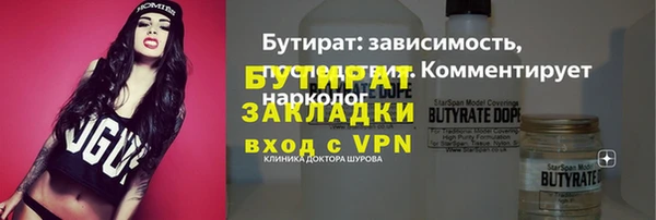 mix Армянск