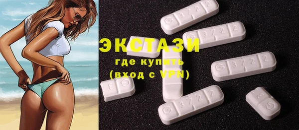 mix Армянск