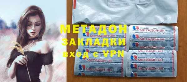 mix Армянск