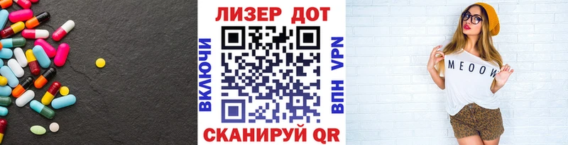 LSD-25 экстази кислота Лахденпохья