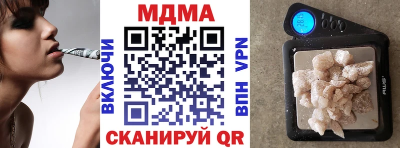 MDMA crystal  купить наркотик  Лахденпохья 