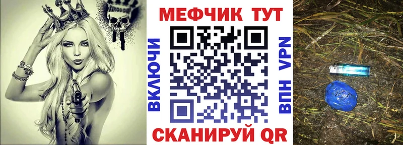 Меф кристаллы Лахденпохья