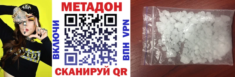 дарк нет официальный сайт  mega ссылки  Лахденпохья  МЕТАДОН белоснежный 