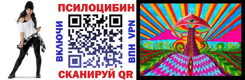 сколько стоит  Лахденпохья  Галлюциногенные грибы MAGIC MUSHROOMS 